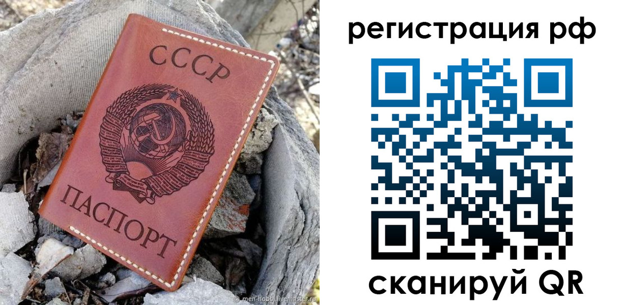 временная регистрация законно в Долгопрудном