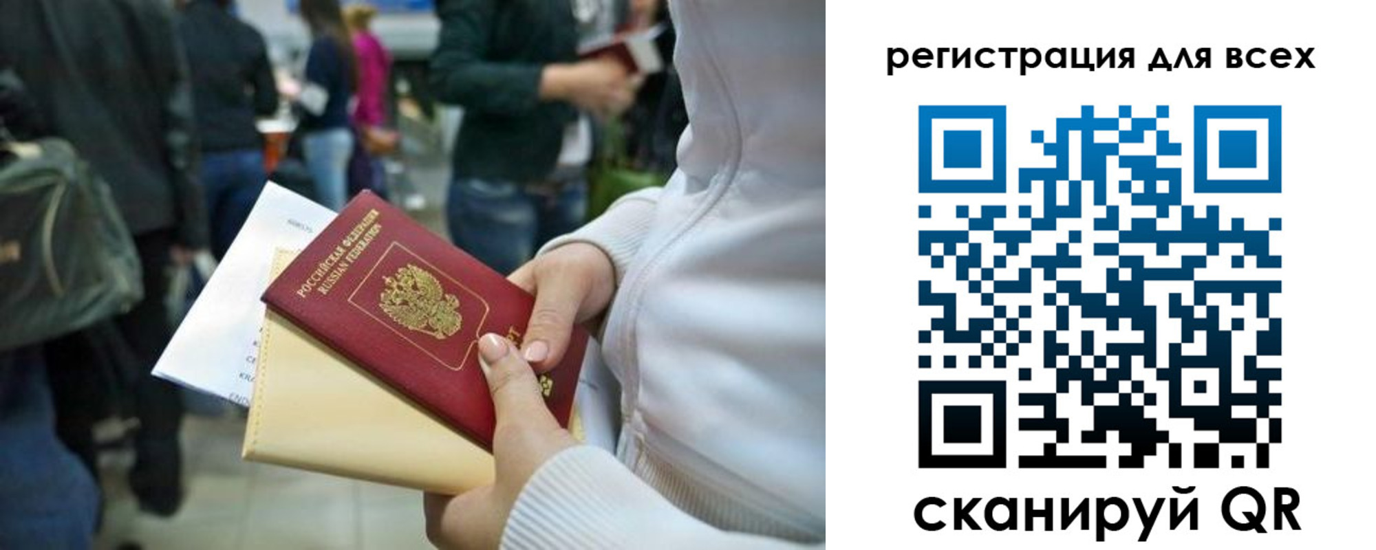 временная регистрация адрес в Долгопрудном