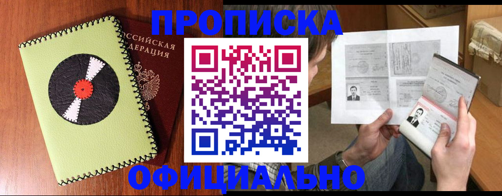регистрация для дет. сада в Долгопрудном