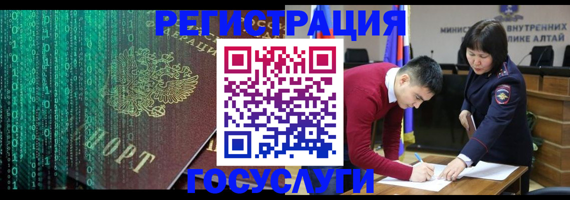 прописка 2025 в Долгопрудном