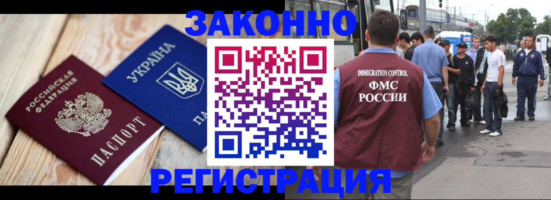 пропишу в квартире в Долгопрудном